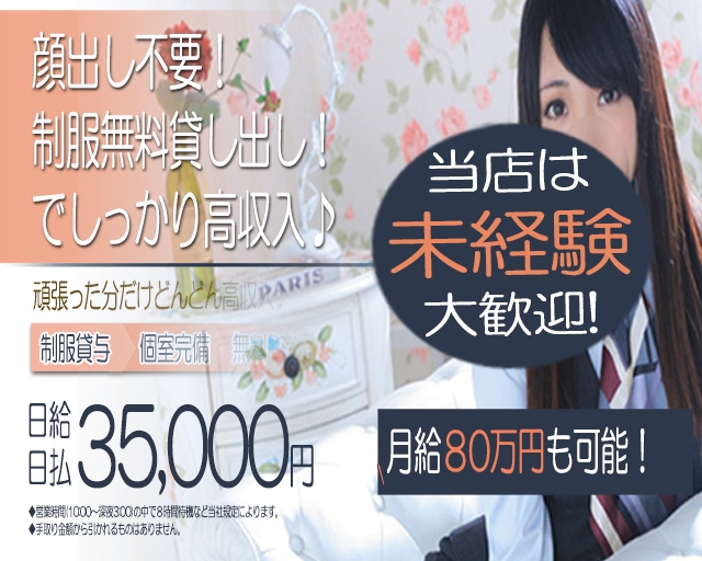 淫乱OL派遣商社 斉藤商事