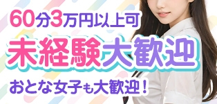 SPAっ娘