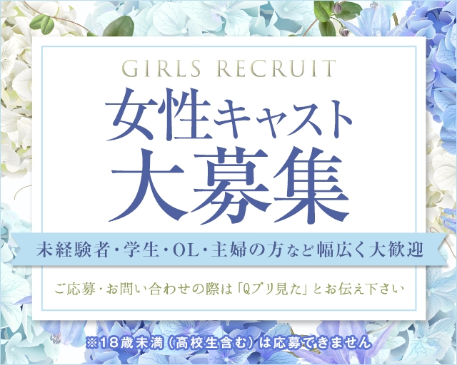 フラジール