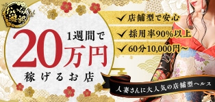 おいらん遊郭