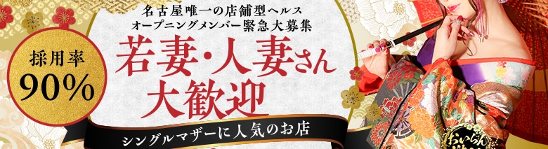 おいらん遊郭