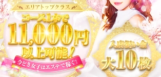 ドップリ・アロマ