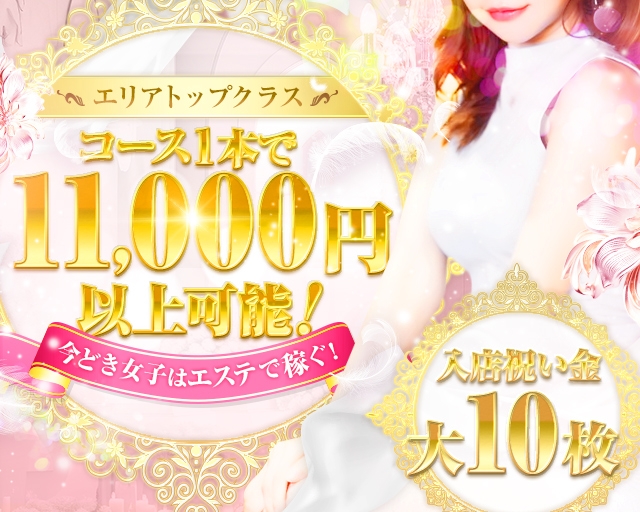 ドップリ・アロマ