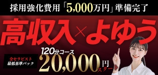 LIMIT BREAK 上野