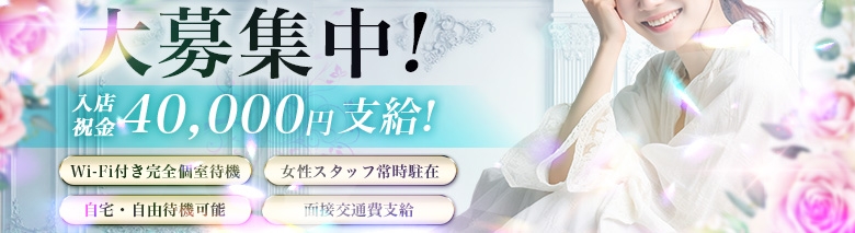 いきなり奥さん