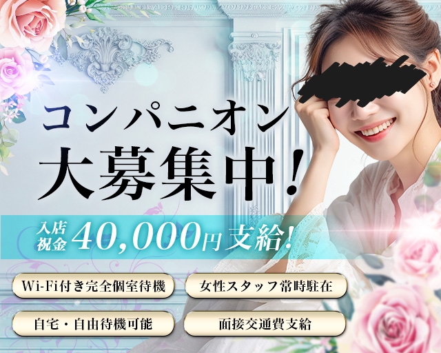 いきなり奥さん