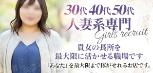Tuntuni輝き30代・40代・50代専門