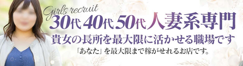 Tuntuni輝き30代・40代・50代専門