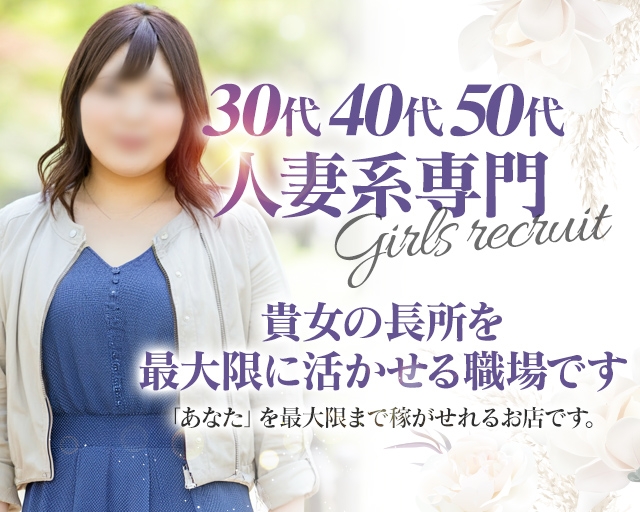 Tuntuni輝き30代・40代・50代専門
