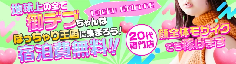 Tuntuni輝き20代専門
