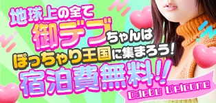 Tuntuni輝き20代専門