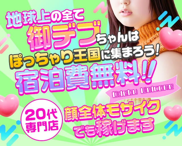 Tuntuni輝き20代専門