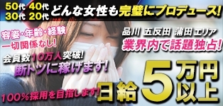 人妻万華