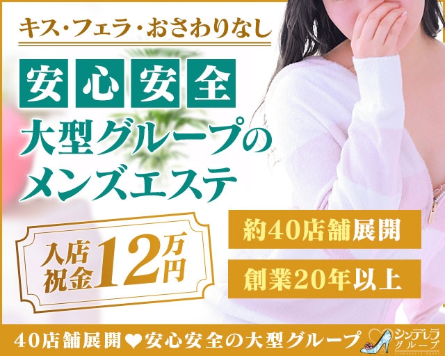 エステｄｅヒットパレード五反田