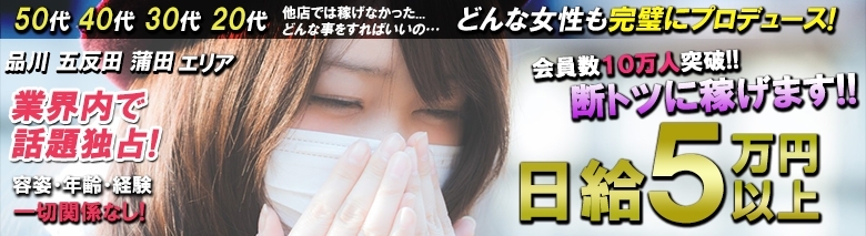 人妻万華