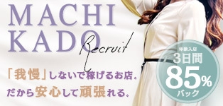 街角マダム～熟女との密会～
