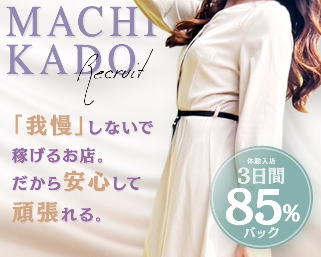 街角マダム～熟女との密会～