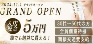 奥様の時間