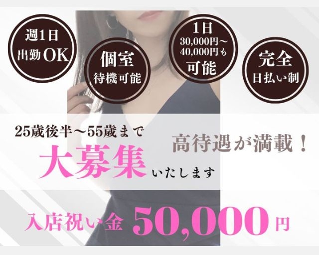 奥様の時間