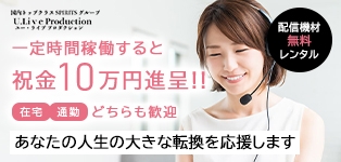 ユー・ライブ プロダクション