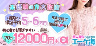 エーゲ海 SHIBATA