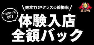 アイコレクション女学院 