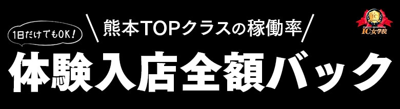 アイコレクション女学院 