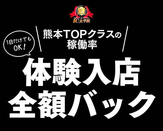 アイコレクション女学院 