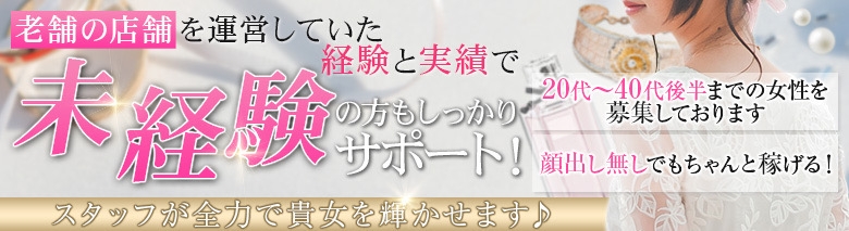 鶯谷デリバリーヘルス 桃山