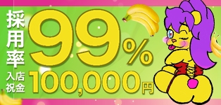 至極のむちむちQueen