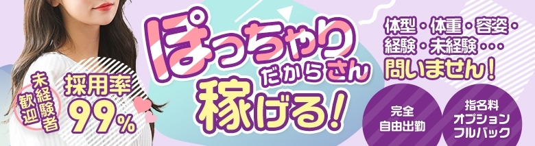 横須賀ちゃんこ