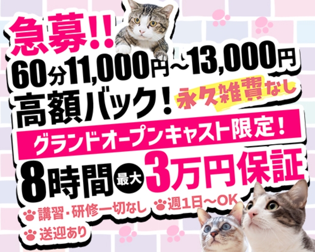 かわいい素人女子TOP100(地方出身者編)