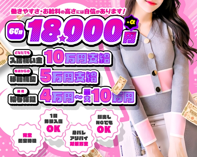 めっちゃ！沖縄