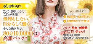 ももいろワイフ