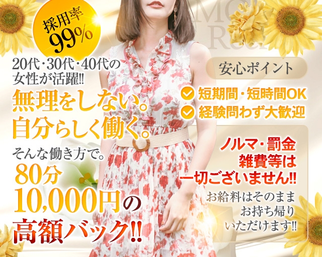 ももいろワイフ