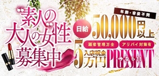 人妻吐息