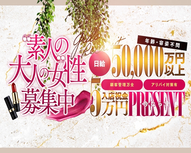 人妻吐息