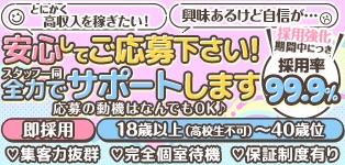つまみぐいイケちゃいますよ！