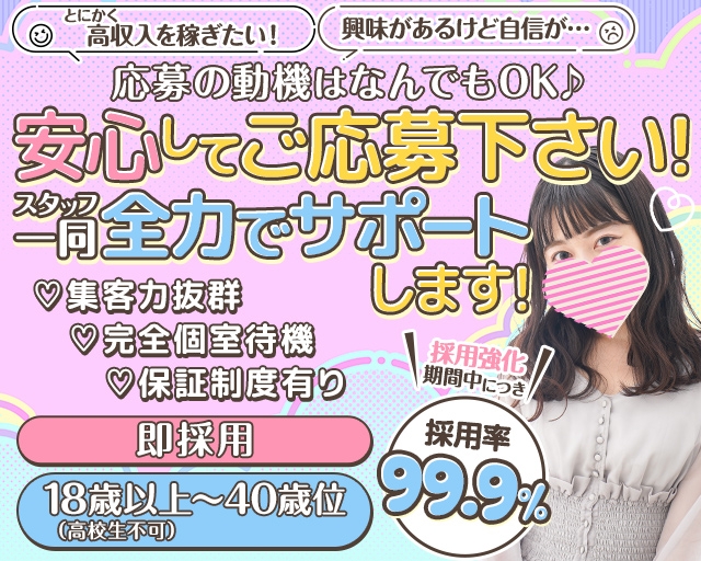 つまみぐいイケちゃいますよ！