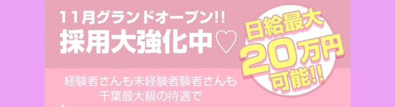 極楽城