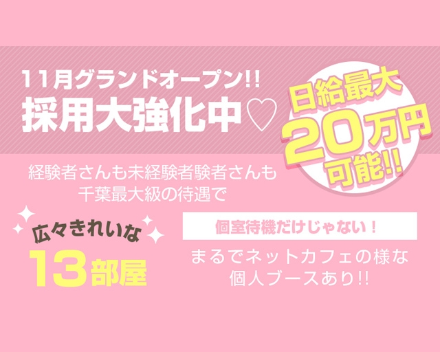 極楽城