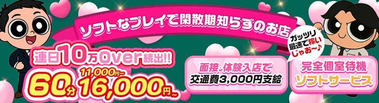 Canx2　神戸店