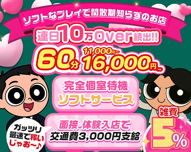 Canx2　神戸店