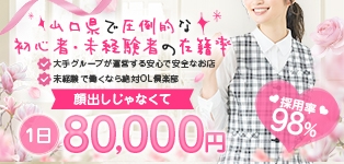 OL倶楽部