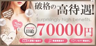 E-小町