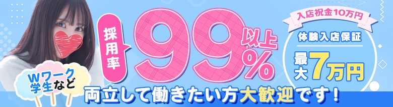 どMばすたーず すすきの店