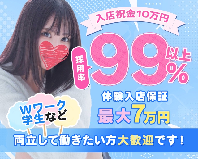 どMばすたーず すすきの店