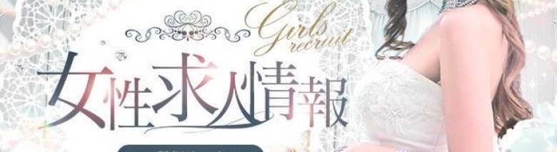 クラブ優雅