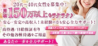 エッチなお姉さん