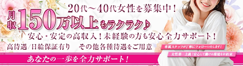 エッチなお姉さん